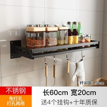Kitchen shelf wall-mounted non-perforated microwave oven hanging wall-mounted electric rice cooker pot storage shelf