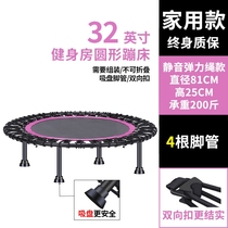 Trampoline adult home indoor weight loss gym children Sports bounce children rub jump bed