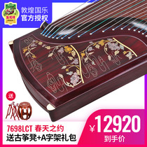 Dunhuang guzheng colorful 7698LCT spring about broad-leaved sandalwood Dunhuang playing guzheng instrument