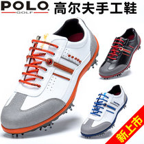 Polo golf new golf shoes men's sneakers sports shoes non-slip sole movable nail
