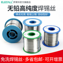 Elico solder wire lead-free ribbon Rosin low temperature welding wire wholesale electric soldering iron stainless steel environmental protection welding solder paste