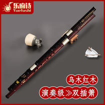 Professional Red Wood Black Sandalwood Xiao Double Jack Xiao Professional Play Purple Bamboo Flute Beginner xiao Wumu detachable f-g tone