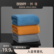 Tuqiang bath towel female summer household than pure cotton water absorption quick-drying no hair loss oversized can be worn wrapped in a couple of thin towels men