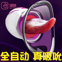 Electric tongue cunnillea female special tools tools Yin Di sucker adult sex toys self-defense comfort device