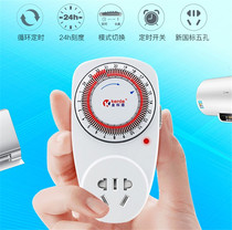 Jinkode timer TW-A06 24 hours mechanical timer timing switch timing socket Reservation