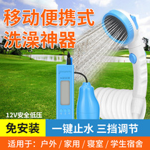  Bathing artifact outdoor field site dormitory simple electric shower shower rural portable tent mobile
