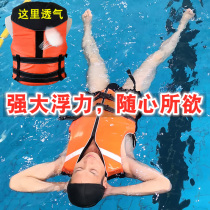 Ultra-thin professional adult buoyancy life jacket Lightweight portable marine vehicle fishing vest Rescue survival rescue equipment