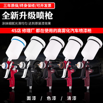 Promotion German original 4000b finish 5000b varnish varnish varnish high atomization furniture paint pneumatic spray gun