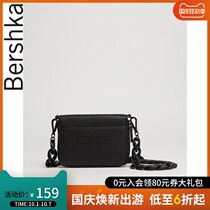 Bershka men 2021 New early autumn trend fashion casual small chain ornaments shoulder bag 09640266800