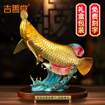 金魚置物 金魚銅像 銅雕ティーポット 金属工芸品 金龍魚 銅金魚の置物 金魚置物 金魚銅像 銅雕ティーポット 金属工芸品