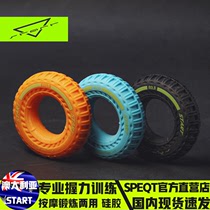 Australia START Si Tuo tire grip professional hand force silicone rehabilitation training ring for men and women