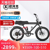 Europe Rumbek 20 inch lithium battery electric bicycle 4 0 paragraph fetal beach snow electric vehicle disc brake built-in lithium-ion battery