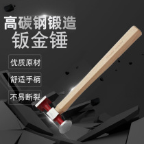 Teko tool sheet metal hammer square head hammer hammer hammer car concave repair light hammer Heavy hammer trim hammer HSW1