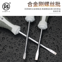 Japanese screwdriver cross word super hard imported industrial grade screwdriver flat mouth household plum blossom small screwdriver batch