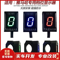 Suitable Yamaha FZ8 FZ6 FZ6S FZ1N R6 R6S XJR400 1300 modified gear display