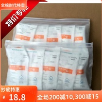Total Cotton Age Disposable Underwear EO Sterilization Packaging Postnatal Maternal Pure Cotton Moon Travel Lady 10 Bar