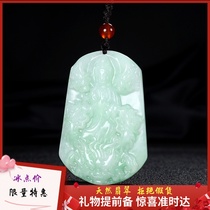 Yuyu natural jade pendant Jiulong Guanyin Jade card transfer mens and womens safe pendant necklace