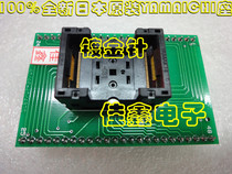 Japan YAMAICHI Conversion Test Stand Adapter WL-TSOP48-U1 SA247-B005 SB247