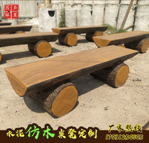 Cement imitation wood stool simulation round wood park bench scenic area public chair character outdoor stump wooden grain rest chair
