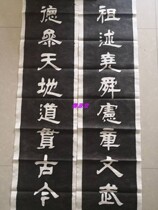 Couplet with Confucius statue stele extension Confucius Temple can be mounted on behalf of school classroom hanging painting Study living room decoration painting vertical
