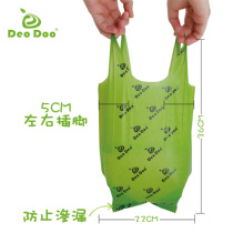 Deo Doo Dog pickup bag thickened full degradation poop bag poop bag poop artifact shovel green cat shit bag pet bag