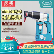 Original tiger roar electric torque wrench TR500 TR800 TR1200 TR2000 constant torque adjustment wrench