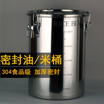 304 stainless steel sealed oil bucket Rapeseed peanut oil bucket Food grade thickened sealed household rice bucket Edible oil bucket
