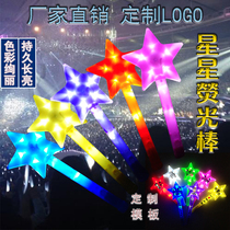 Star flash stick Colorful luminous handheld silver light stick luminous concert props should support glow stick custom logo