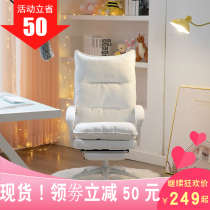 Fast hand shake sound live network red yy anchor computer chair comfortable office chair Home game by swivel chair girls