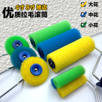 Art tools Drawing sponge roller Trimming Drawing roller Diatom mud honeycomb roller Travertine texture roller