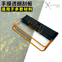 Charnock art tool soft scraper hand touch transparent scraper diatom mud texture paint art paint scraper