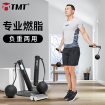 TMT Cordless Jump Rope Negative Weight Men Fitness Weight Loss Sports Professional Fuel Grease Electronic Count Special Wire Rope Sub