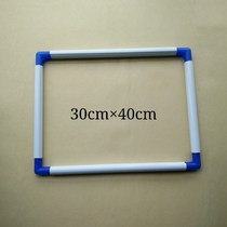 High quality embroidery cross stitch tool Square clip-on embroidery stretch PVC plastic embroidery frame length 40cm width 30cm 