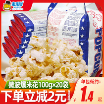 Milo Valley microwave popcorn bag special corn cream Net red snacks snack puffed snack food