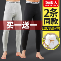 Antarctic autumn pants mens thin cotton bottomed tight cotton wool pants in spring and autumn winter wearing warm trousers