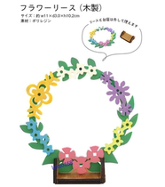 Decole 2020 Garden Wooden Wreath Genuine Concombre Taiwan Direct Mail guaranteed
