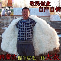 Sheep leather army cotton coat mens fur one coat winter thick warm long northeast cotton padded jacket cold protection