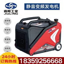 Jialing 3KW4 6 8 kW portable digital inverter gasoline generator small mute Mobile Outdoor
