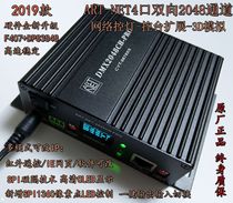 High-speed two-way 4-port 2048ArtNet-DMX512 SPI-1360PX light strip 3D analog light control