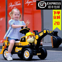 Childrens excavator electric excavator oversized can be used to ride boys and girls baby toy engineering vehicle charging
