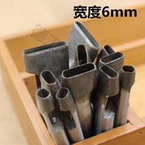 Handmade Strap Leather Puncher 6mm Wide Flat Punch Fillet lined Belt Strap Narrow Square Punch Punch