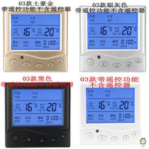 Central air conditioning temperature controller hand operator fan coil LCD three-speed switch panel wire control