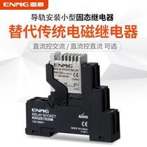 Ultra-small 24V solid state relay Rail type GK5D6124 intermediate relay DC control DC AC 5A