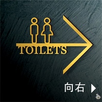 Mens and womens toilet arrow sign public toilet toilet toilet guide sign WC sign