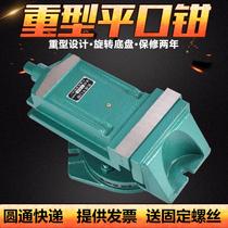 Precision heavy-duty machine flat pliers milling machine grinder drilling machine flat pliers vise table pliers
