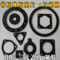 Customized cutting silicone rubber flat gasket large diameter size square round diamond with hole widened flange gasket film