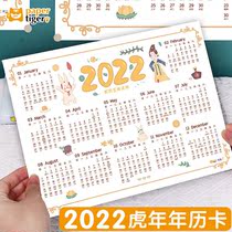 2022 Calendar Card Single Calendar Paper Year of the Tiger Desktop Calendar New Year Calendar Paper Month Plan Learning Card