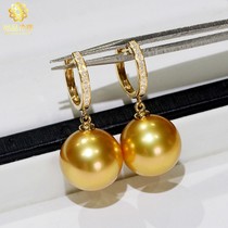 Nanyang golden beads natural sea water pearl earrings earrings earrings earrings 18K Golden Horseshoe models are round and flawless light