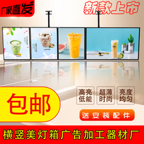 Milk tea shop light box LED magnetic ordering price list display hanging ultra-thin TV light box billboard custom