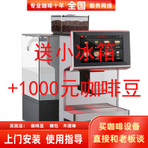 dr coffee M12 Hotel catering office One-touch latte American automatic coffee machine